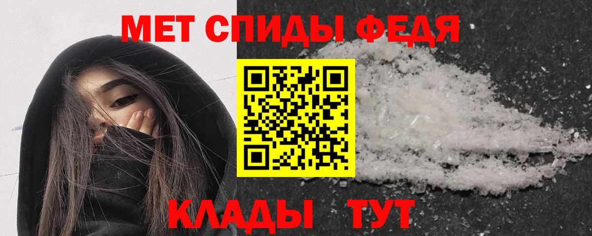 Амфетамин 97%  Вход с VPN  Сызрань 