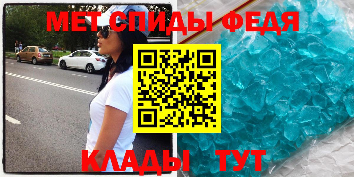 Амфетамин 98% Сызрань