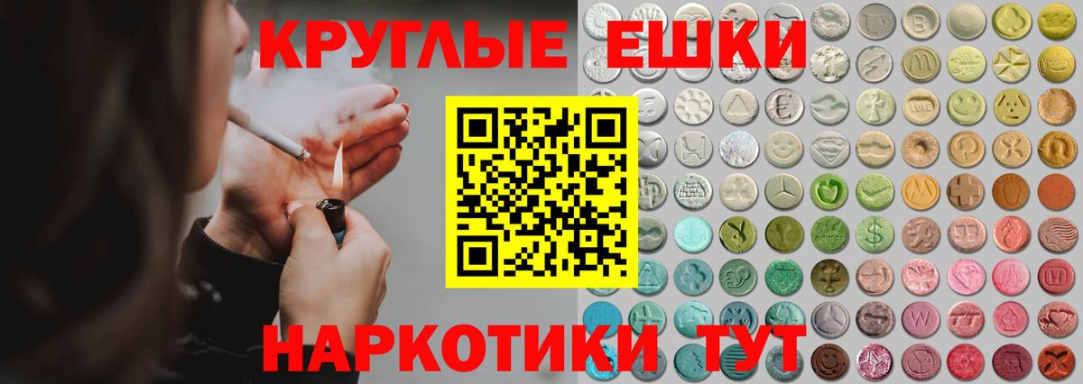 Сызрань  ЭКСТАЗИ Cube    вход  Экстази 280мг  Вход с VPN 