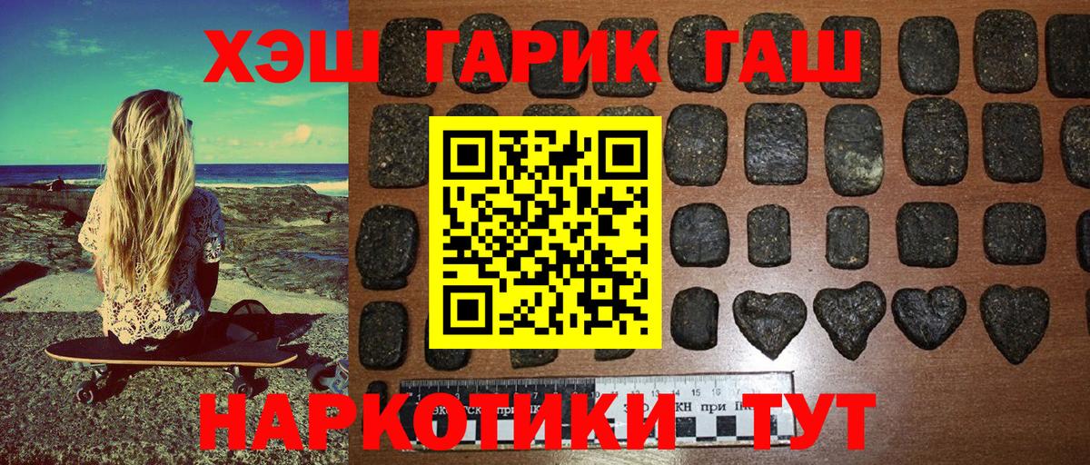 Кокаин Сызрань