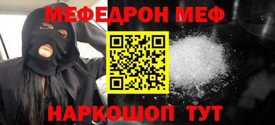 прущая мука Пыть-Ях