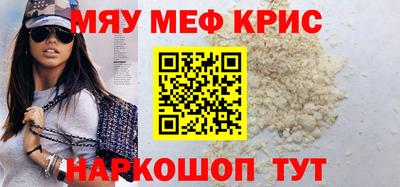 MESCALINE Пугачёв