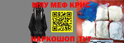 прущая мука Пыть-Ях
