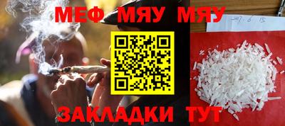 прущая мука Пыть-Ях