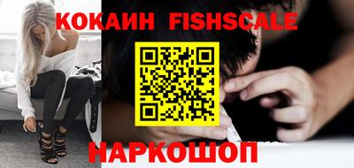 MESCALINE Пугачёв
