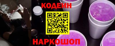 кокаин премиум Пушкино