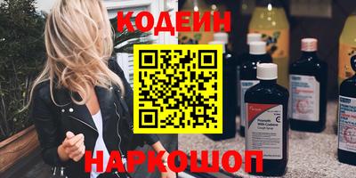 MESCALINE Пугачёв