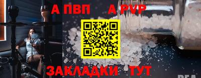 прущая мука Пыть-Ях