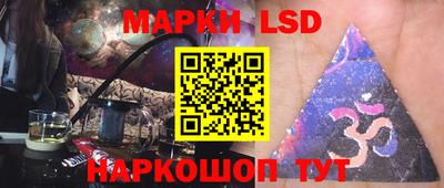 MESCALINE Пугачёв