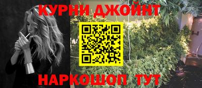 кокаин премиум Пушкино