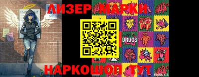 MESCALINE Пугачёв