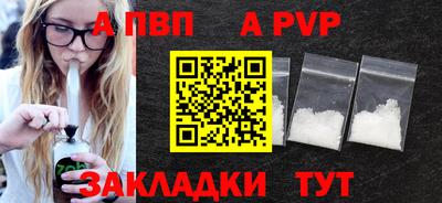 прущая мука Пыть-Ях