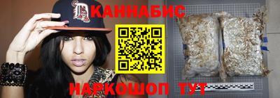 кокаин премиум Пушкино