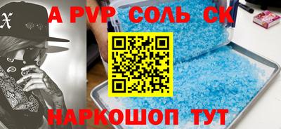 MESCALINE Пугачёв
