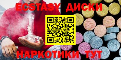 кокаин премиум Пушкино