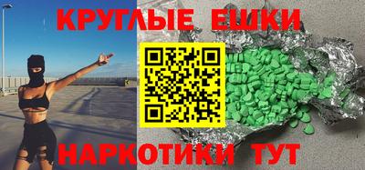 MESCALINE Пугачёв