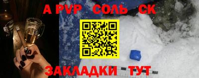 прущая мука Пыть-Ях