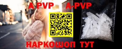 кокаин премиум Пушкино