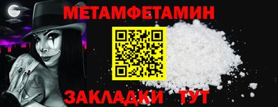 кокаин премиум Пушкино