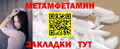 кокаин премиум Пушкино