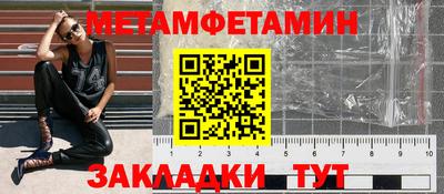 кокаин премиум Пушкино