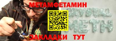 MESCALINE Пугачёв