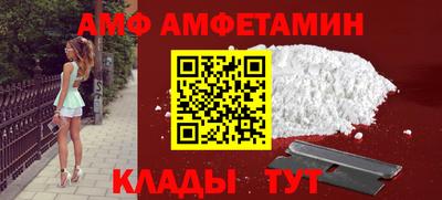 прущая мука Пыть-Ях