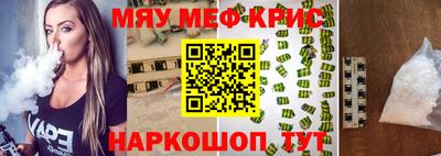 прущая мука Пыть-Ях