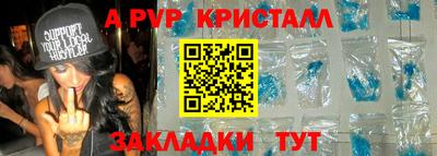 кокаин премиум Пушкино