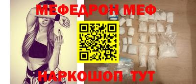 MESCALINE Пугачёв