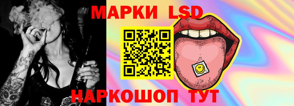 Меф МЯУ МЯУ   ЭКСТАЗИ  Марихуана  Вход с VPN  ГАШ  Сызрань  ГЕРОИН  Лсд 25 