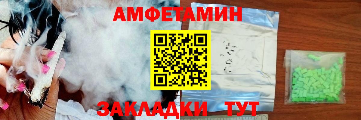 Сызрань  Метамфетамин кристалл  Метамфетамин кристалл  Вход с VPN 